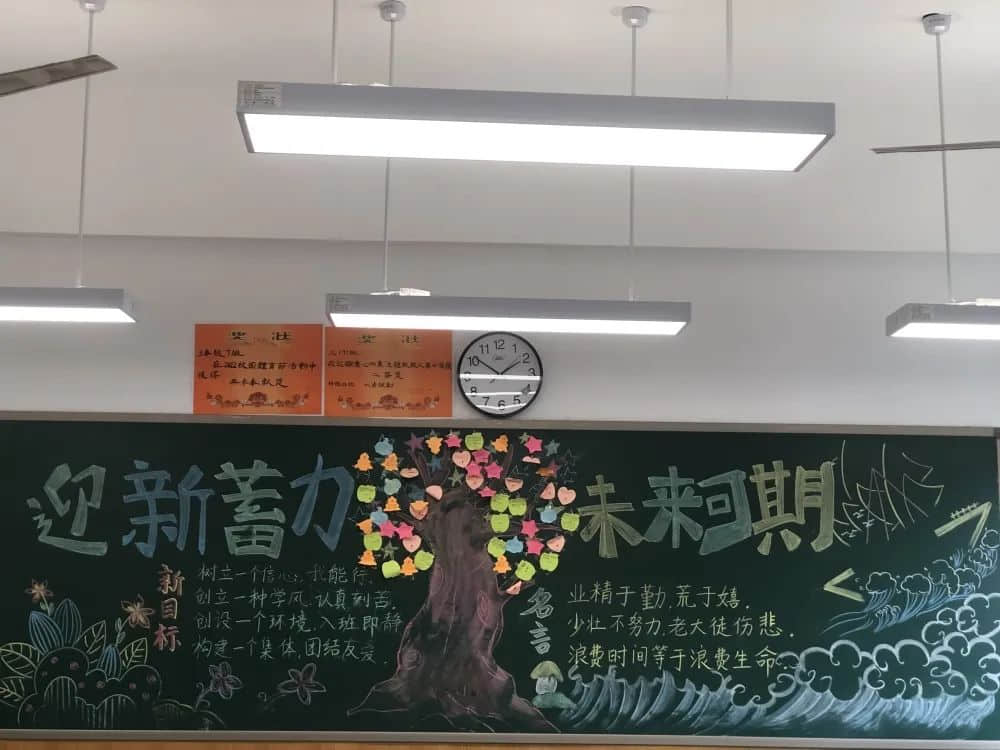 【立之韵•校园文化】“品味国学经典 感悟论语文化”——四年级论语主题年级文化展