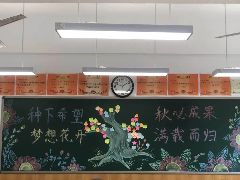 【立之韵•校园文化】“品味国学经典 感悟论语文化”——四年级论语主题年级文化展