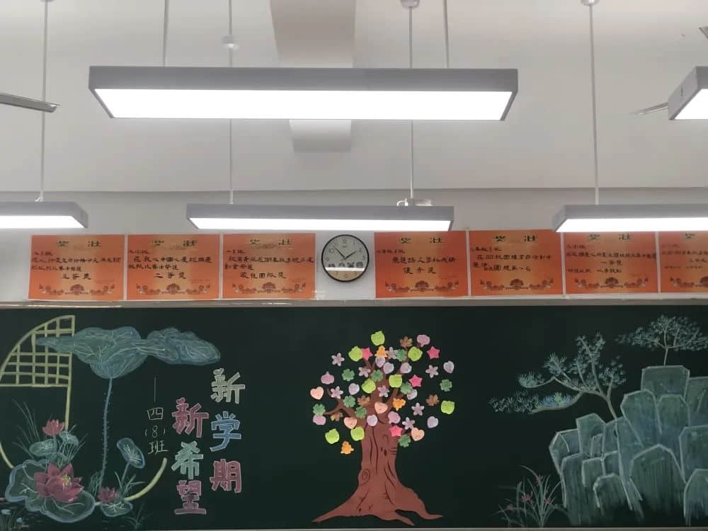 【立之韵•校园文化】“品味国学经典 感悟论语文化”——四年级论语主题年级文化展