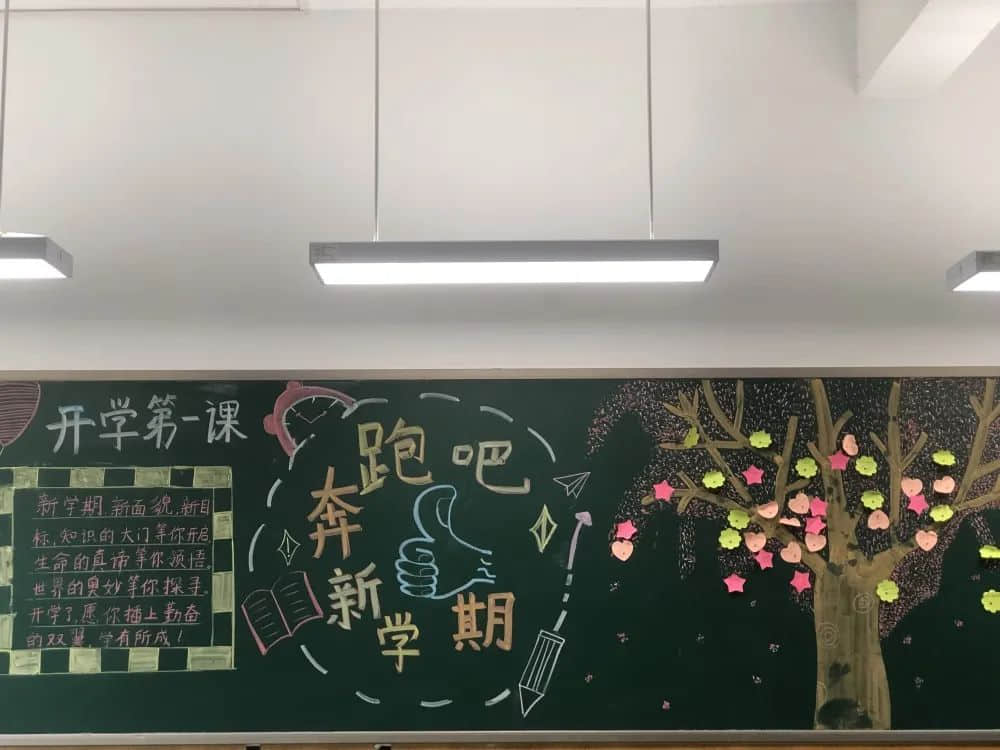 【立之韵•校园文化】“品味国学经典 感悟论语文化”——四年级论语主题年级文化展