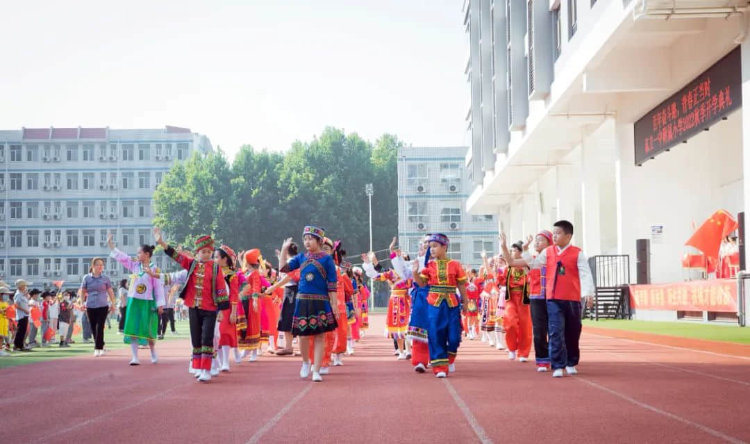 【立之育•开学盛典】喜迎二十大，青春正当时--石家庄私立一中附属小学开学典礼