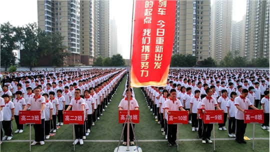 奋楫正当时 笃行启新篇 | 石家庄私立第一中学开学典礼