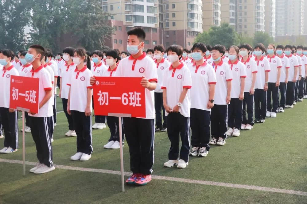 奋楫正当时 笃行启新篇 | 石家庄私立第一中学开学典礼
