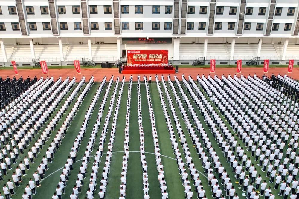 奋楫正当时 笃行启新篇 | 石家庄私立第一中学开学典礼