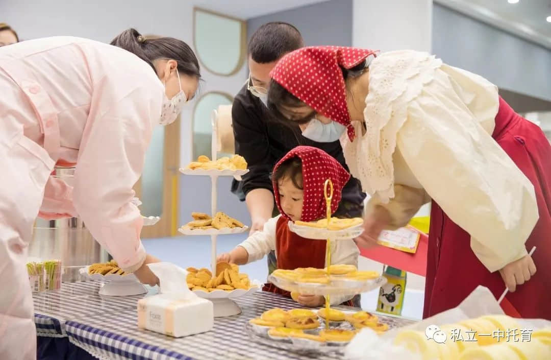 【宝龙托育】“点亮童心 筑梦未来”——石家庄市私立第一中学教育集团·宝龙托育中心开业盛典圆满礼成