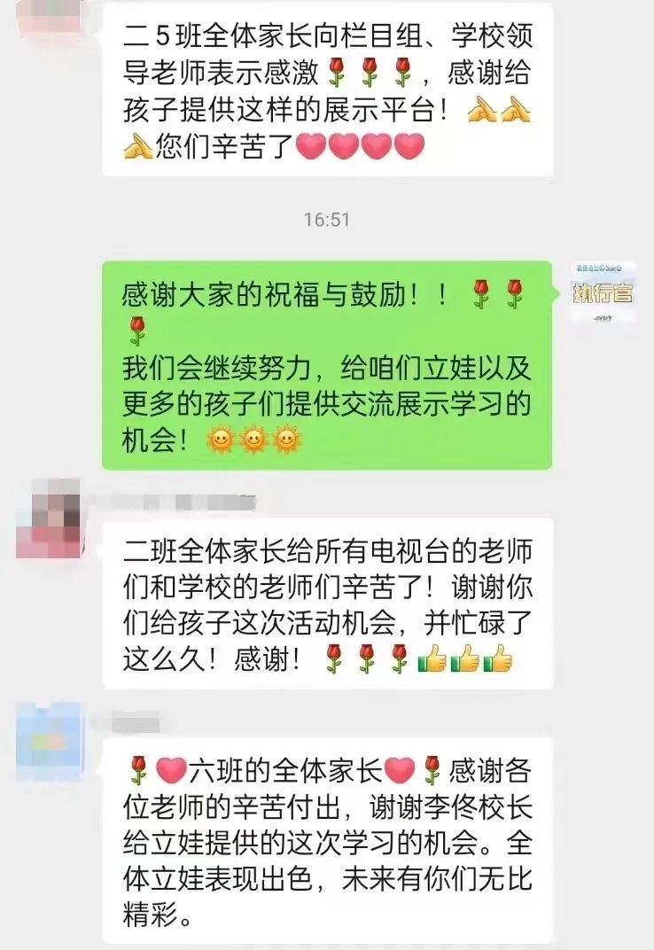 【立之慧•国风立娃】“诗词大赛传经典，郁郁诗香浸校园”——《国风少年》校园成语诗词大会完美落幕