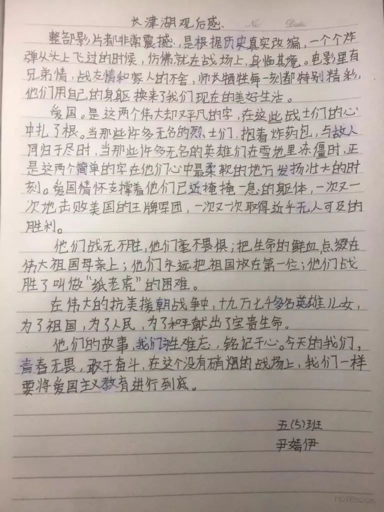 【立之育•童心思政】“欢度国庆节，喜迎二十大”— —立娃假期实践活动展示秀