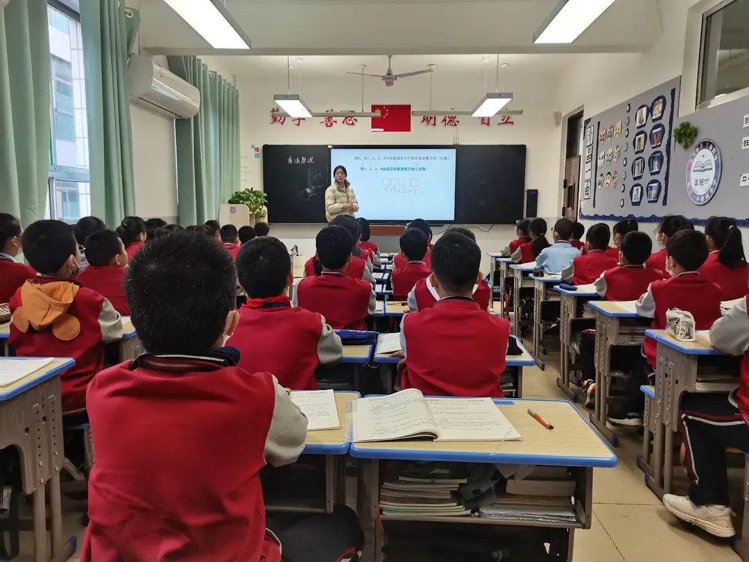 【立之慧•校本课程】“玩转数学新课堂 创新思维共成长”——第一届课程节展示（一）