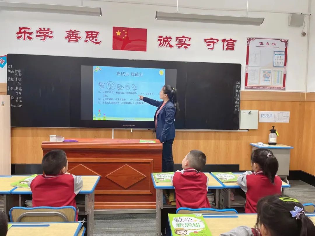 【立之慧•校本课程】“玩转数学新课堂 创新思维共成长”——第一届课程节展示（一）