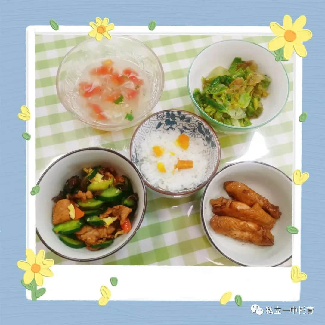 【美食有约】“科学膳食，不负美好食光”——石家庄私立第一中学教育集团宝龙托育中心今日美食分享