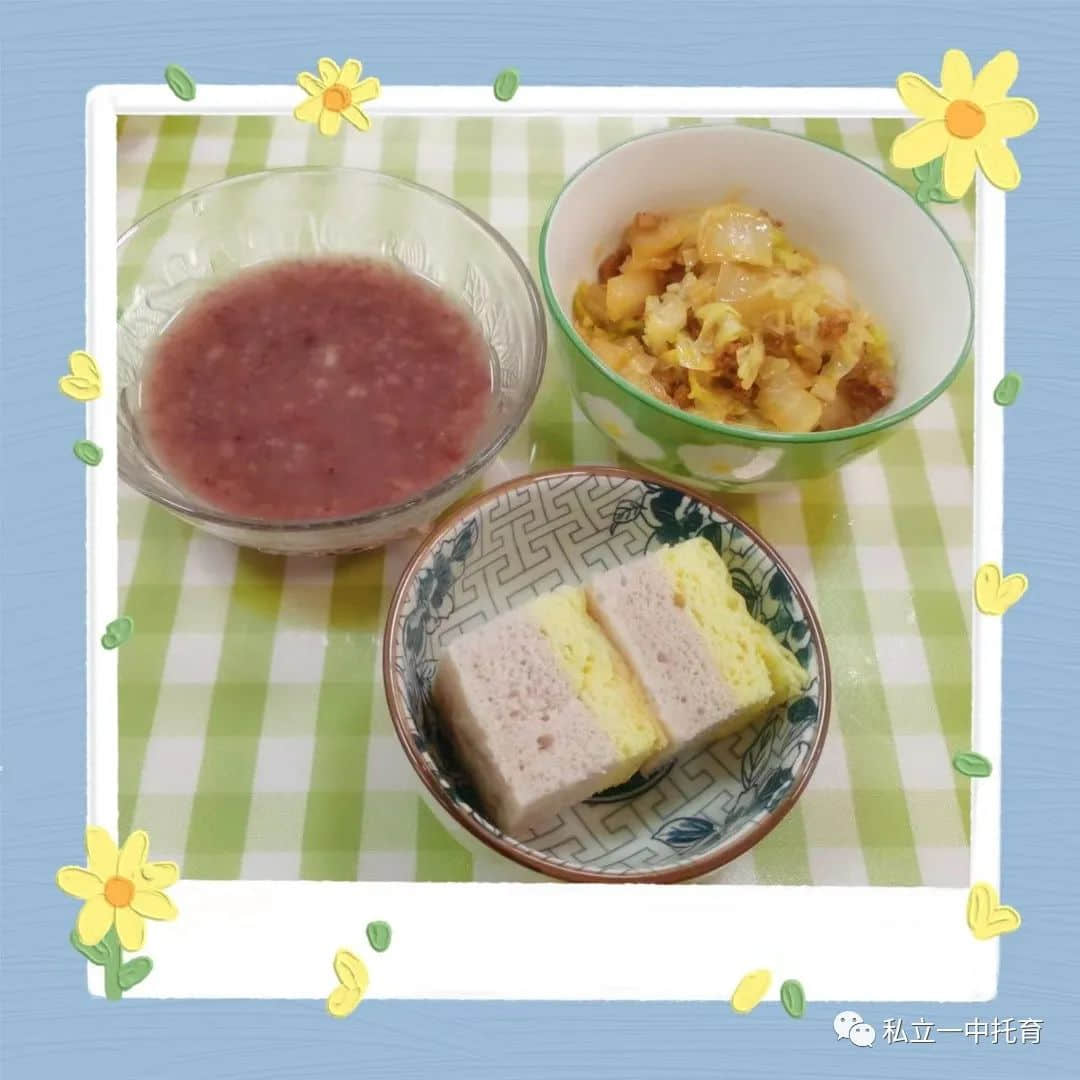 【美食有约】“科学膳食，不负美好食光”——石家庄私立第一中学教育集团宝龙托育中心今日美食分享