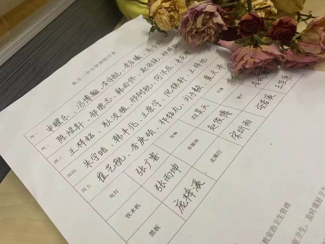 【立之育•劳动课程】一起“趣”劳动——石家庄私立一中附属小学主题教育活动