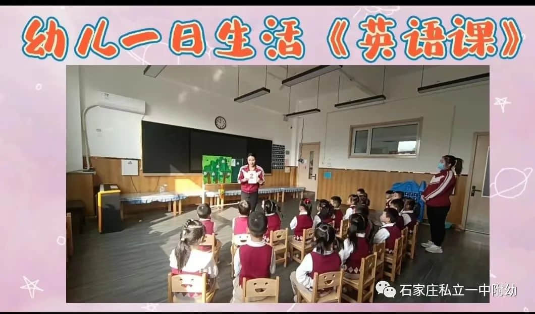 【幼之育·精彩时光】生活之育 立宝儿的精彩时光