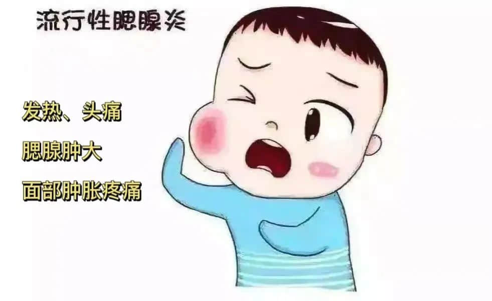 【立之育•健康课程】守护健康，立娃无忧——私立一中附属小学秋季预防传染病知识教育