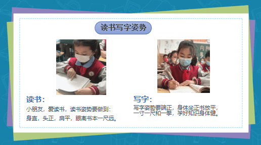【立之育•班主任沙龙】一缕秋日里的暖阳— —第一届“班级常规管理”主题班主任沙龙