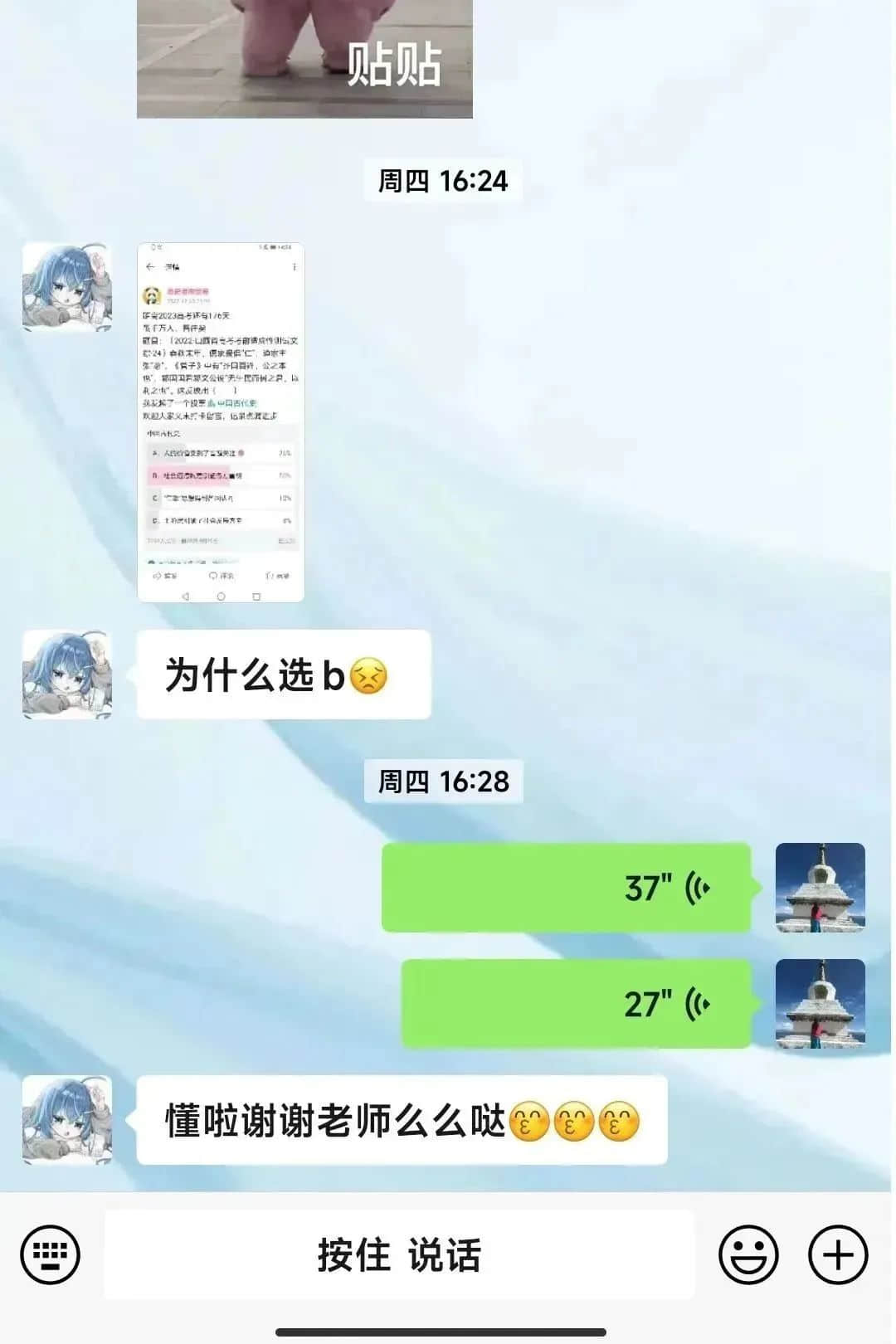 追梦逐光 永不停歇 我们依旧全力奔跑丨私立一中精耕细作打造云端高效课堂