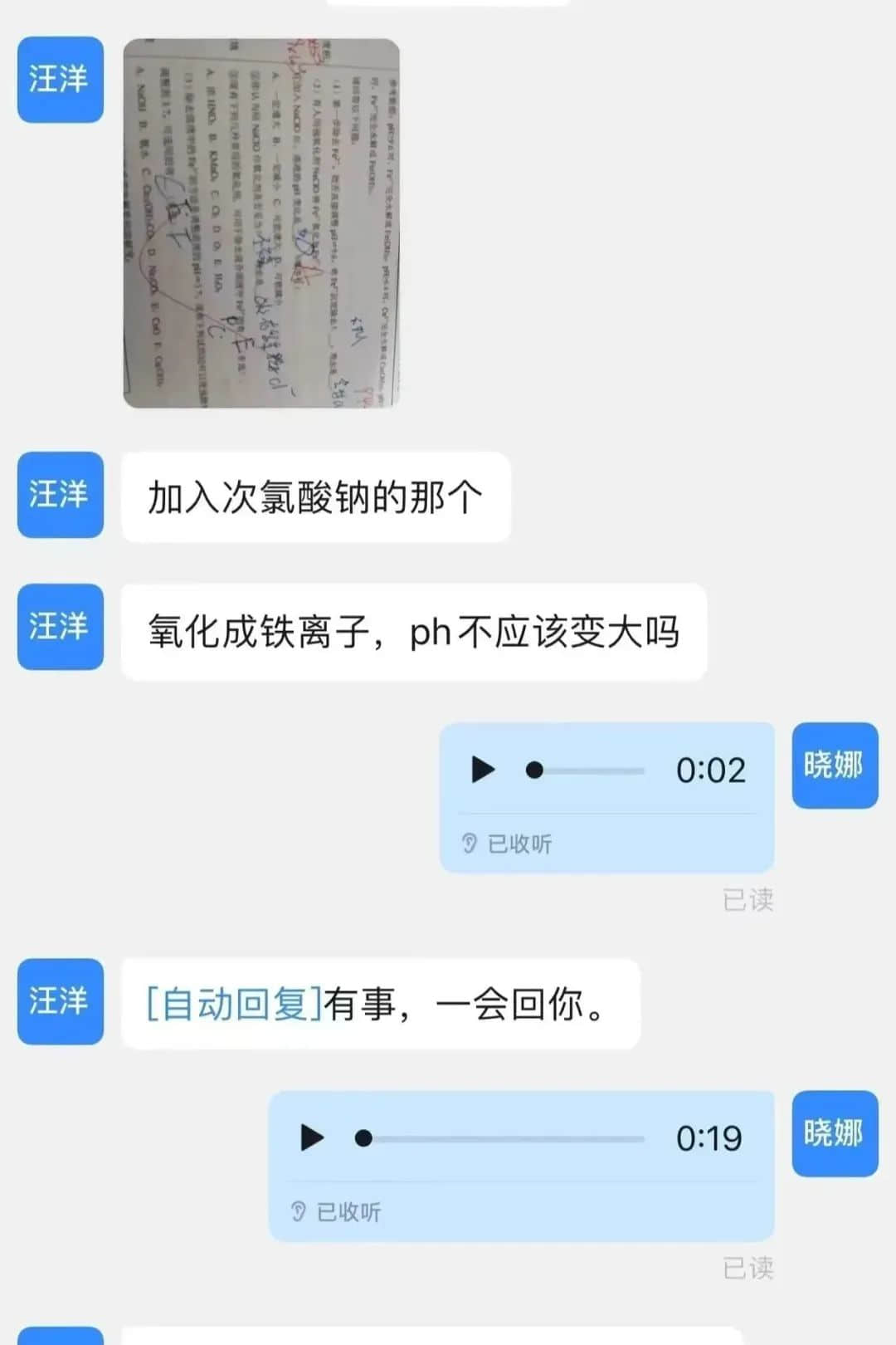 追梦逐光 永不停歇 我们依旧全力奔跑丨私立一中精耕细作打造云端高效课堂