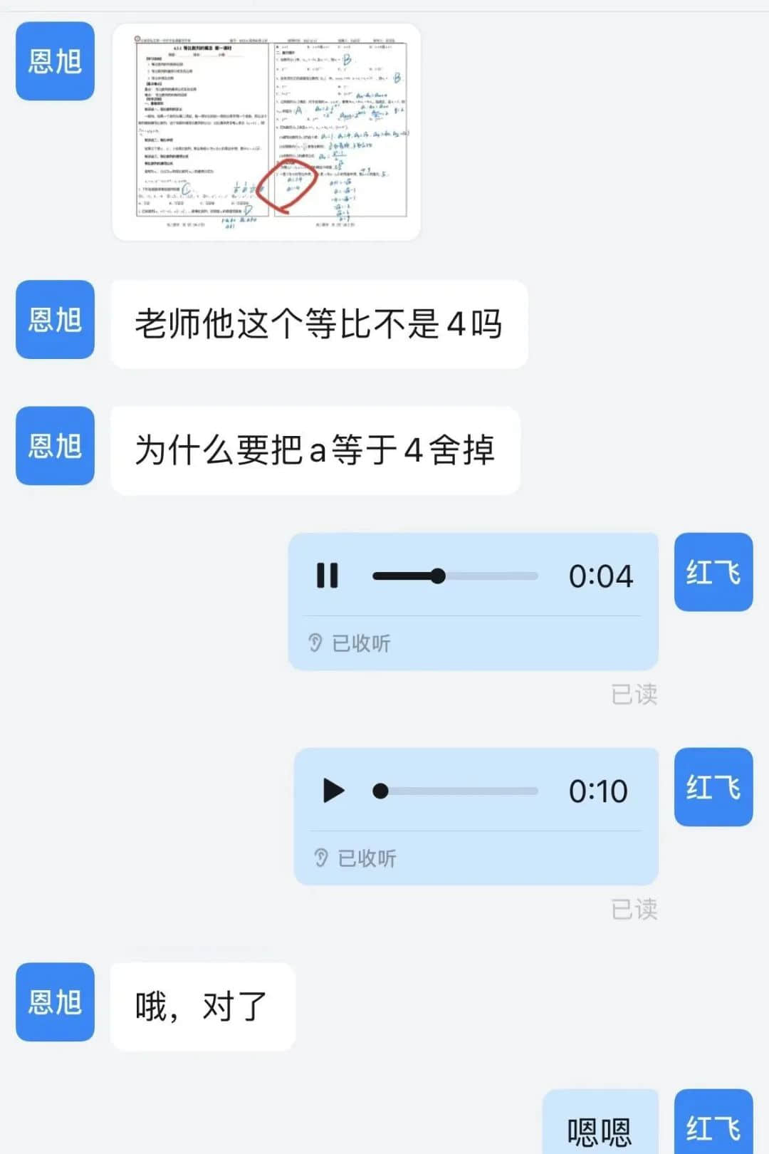 追梦逐光 永不停歇 我们依旧全力奔跑丨私立一中精耕细作打造云端高效课堂