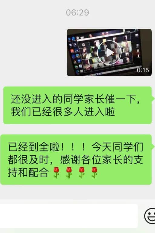 追梦逐光 永不停歇 我们依旧全力奔跑丨私立一中精耕细作打造云端高效课堂