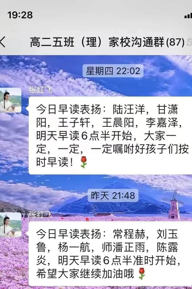 追梦逐光 永不停歇 我们依旧全力奔跑丨私立一中精耕细作打造云端高效课堂