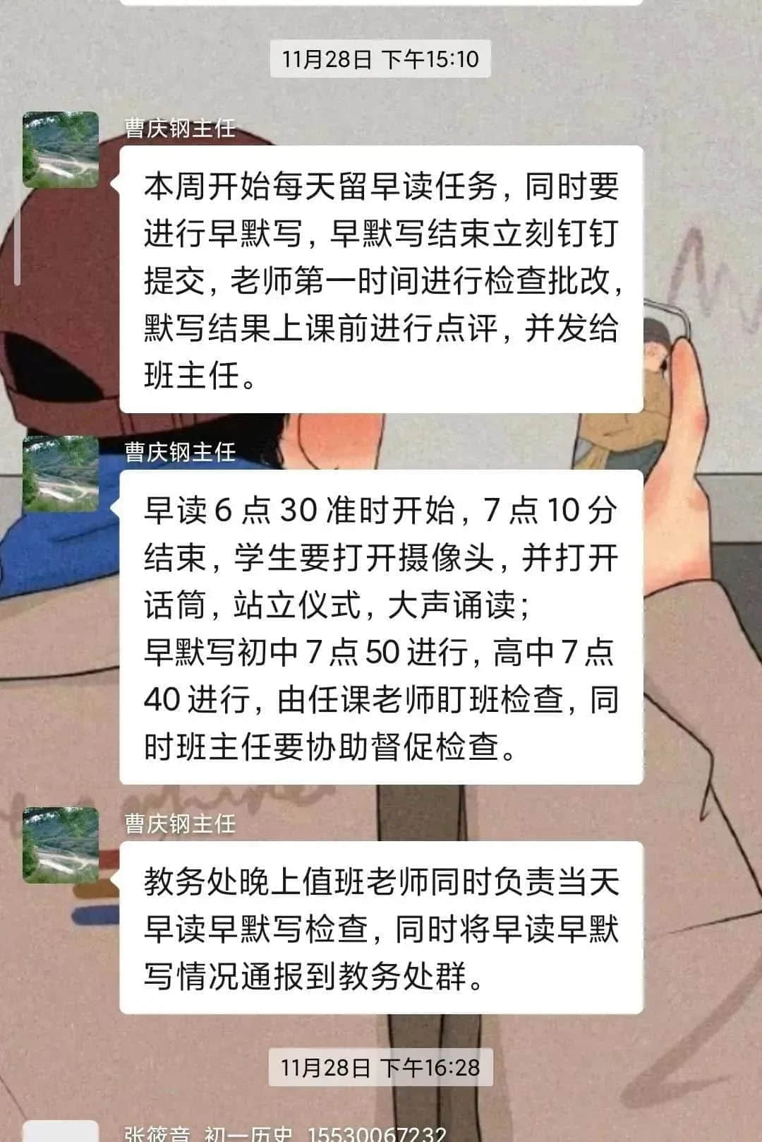 追梦逐光 永不停歇 我们依旧全力奔跑丨私立一中精耕细作打造云端高效课堂
