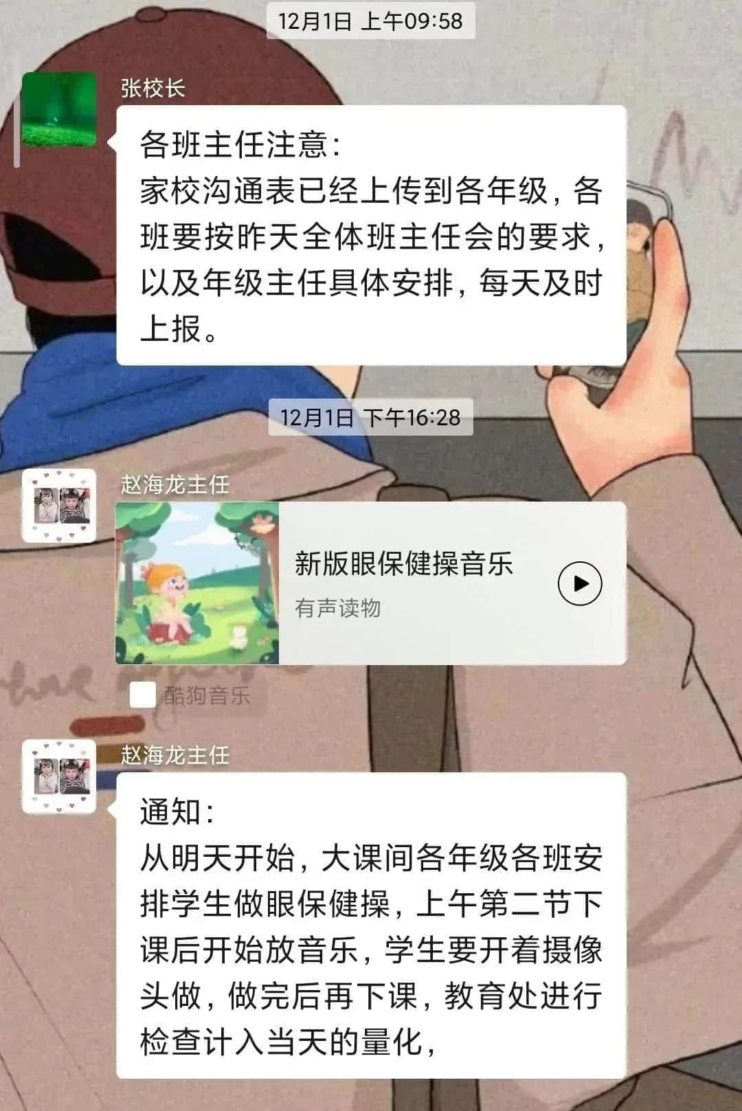 追梦逐光 永不停歇 我们依旧全力奔跑丨私立一中精耕细作打造云端高效课堂