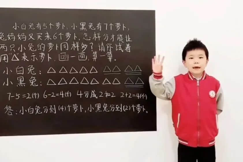 【2023•新年贺词】心怀美好 让梦发光｜石家庄私立一中附属小学校长新年致辞