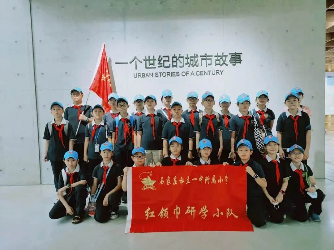 【2023•新年贺词】心怀美好 让梦发光｜石家庄私立一中附属小学校长新年致辞