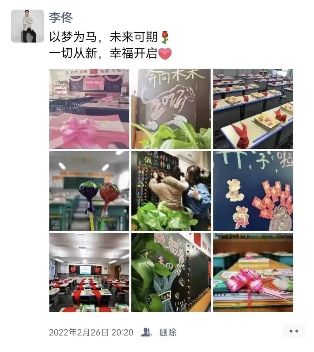 【立之耀•新年特辑】时光邮局——“校长朋友圈里的附小2022”