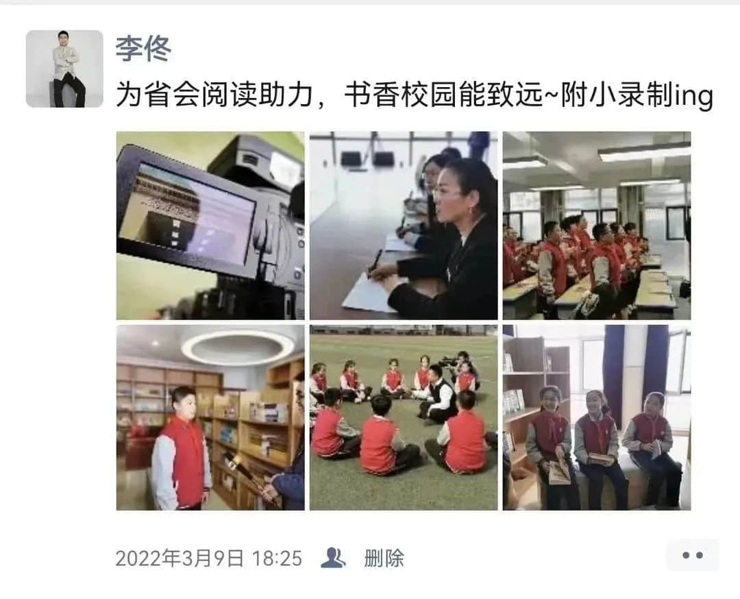 【立之耀•新年特辑】时光邮局——“校长朋友圈里的附小2022”