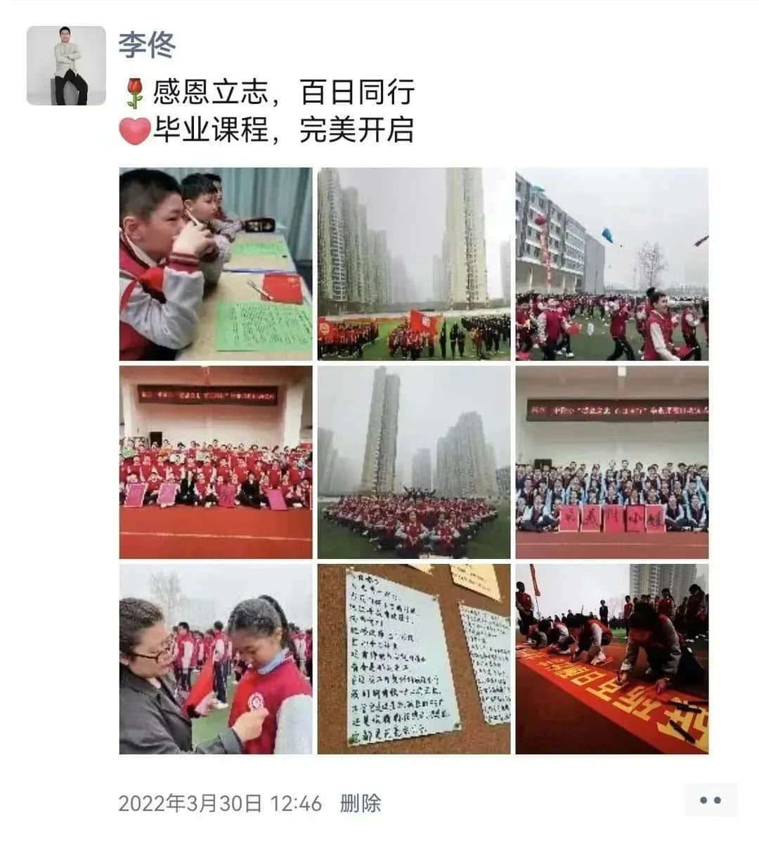【立之耀•新年特辑】时光邮局——“校长朋友圈里的附小2022”