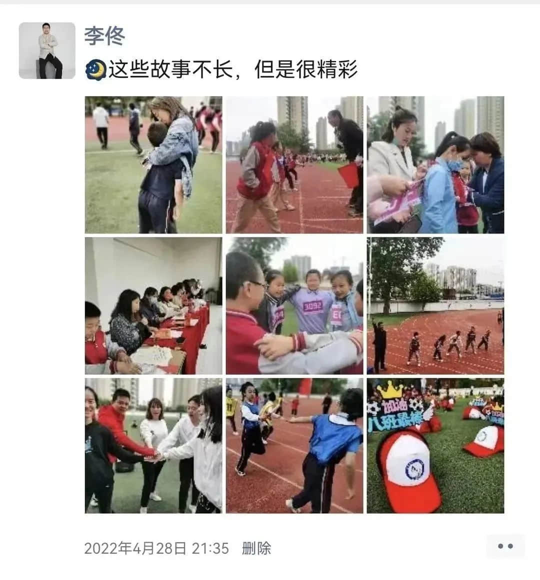 【立之耀•新年特辑】时光邮局——“校长朋友圈里的附小2022”