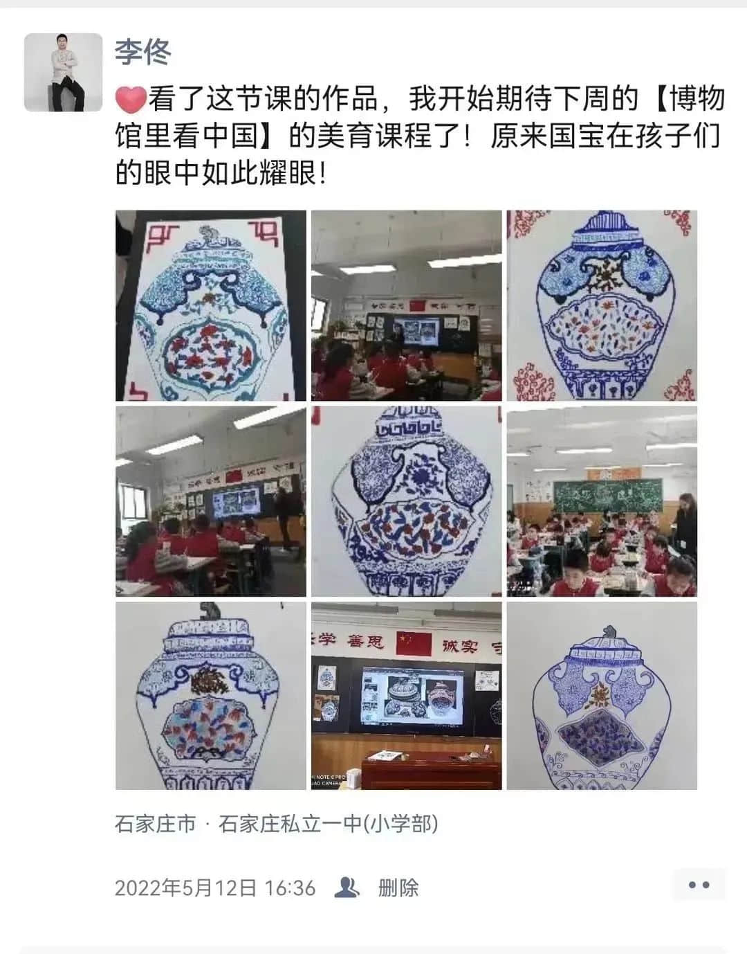 【立之耀•新年特辑】时光邮局——“校长朋友圈里的附小2022”