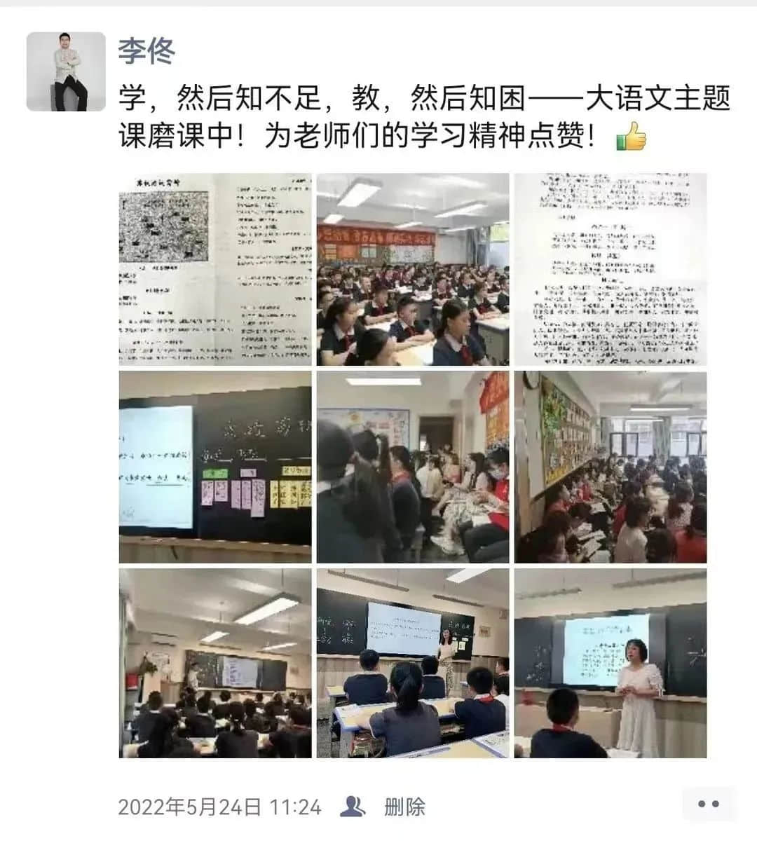 【立之耀•新年特辑】时光邮局——“校长朋友圈里的附小2022”