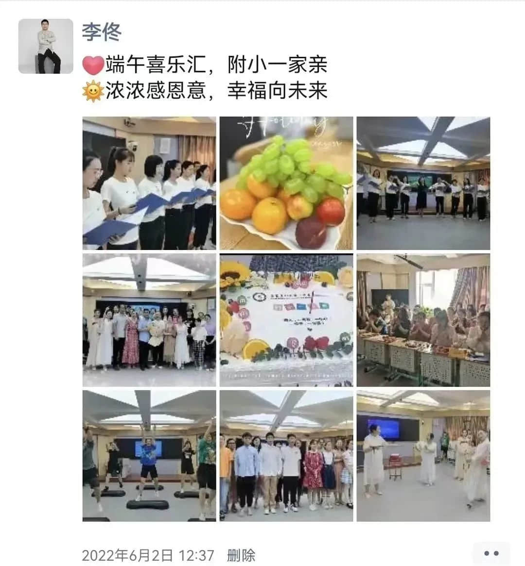 【立之耀•新年特辑】时光邮局——“校长朋友圈里的附小2022”