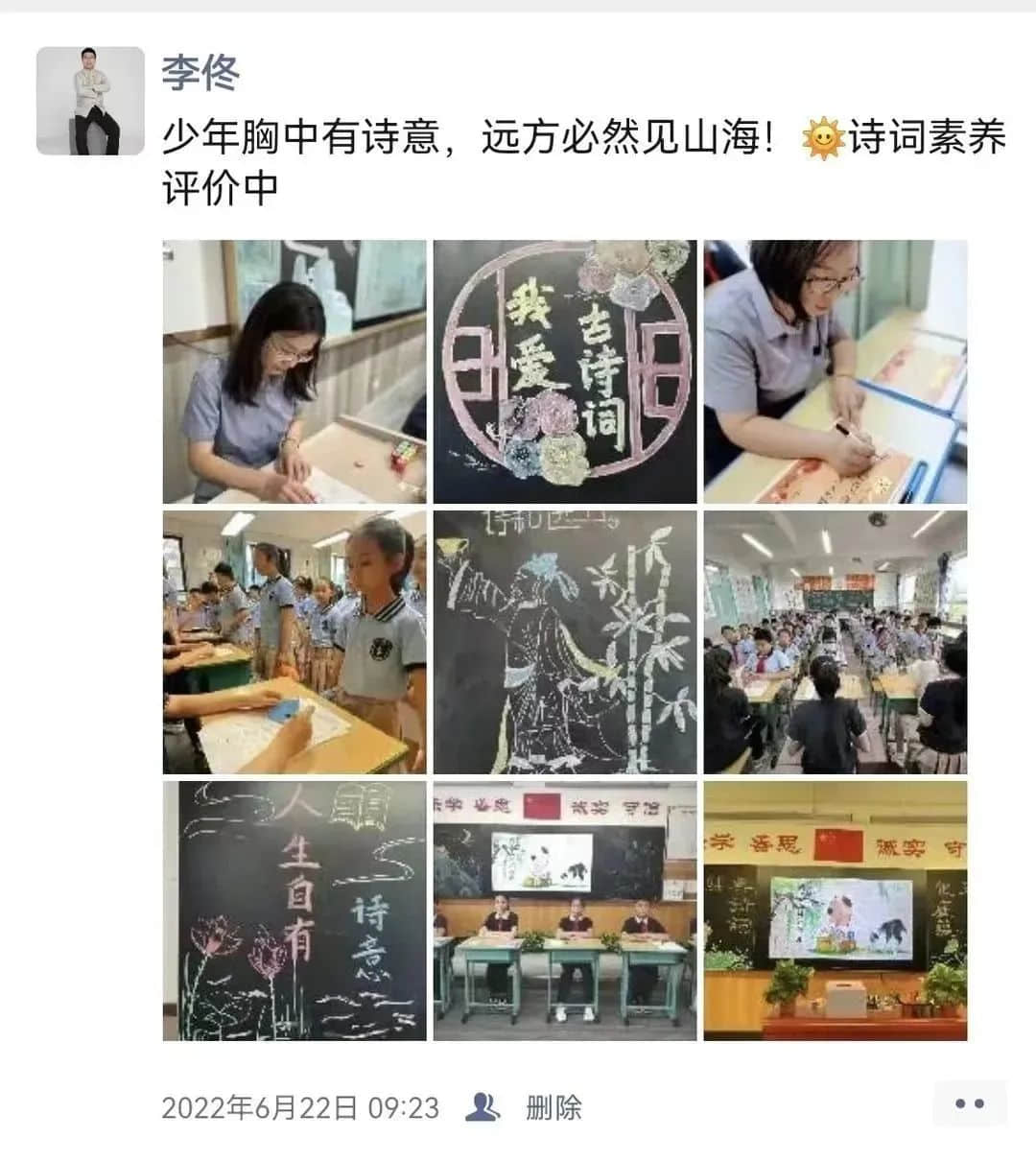 【立之耀•新年特辑】时光邮局——“校长朋友圈里的附小2022”
