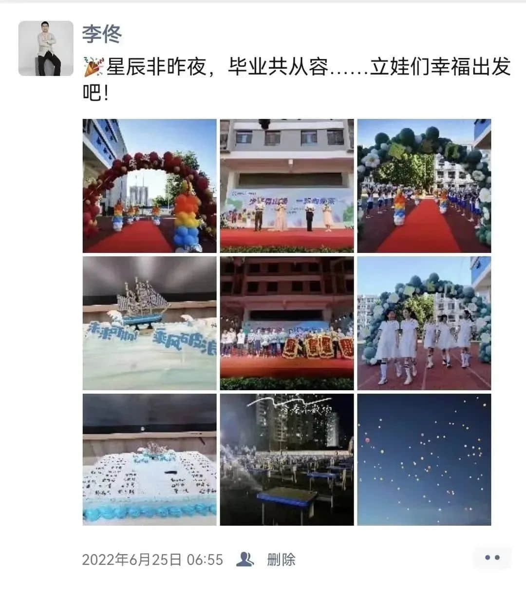 【立之耀•新年特辑】时光邮局——“校长朋友圈里的附小2022”