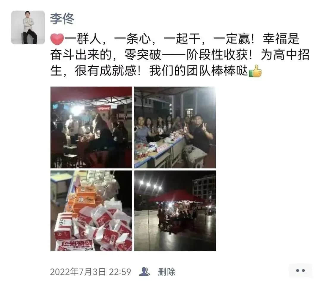 【立之耀•新年特辑】时光邮局——“校长朋友圈里的附小2022”