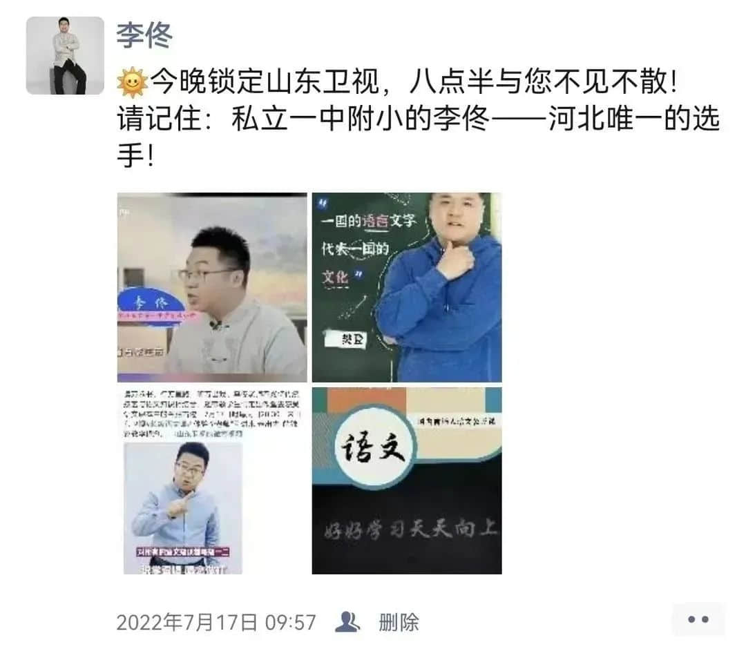 【立之耀•新年特辑】时光邮局——“校长朋友圈里的附小2022”