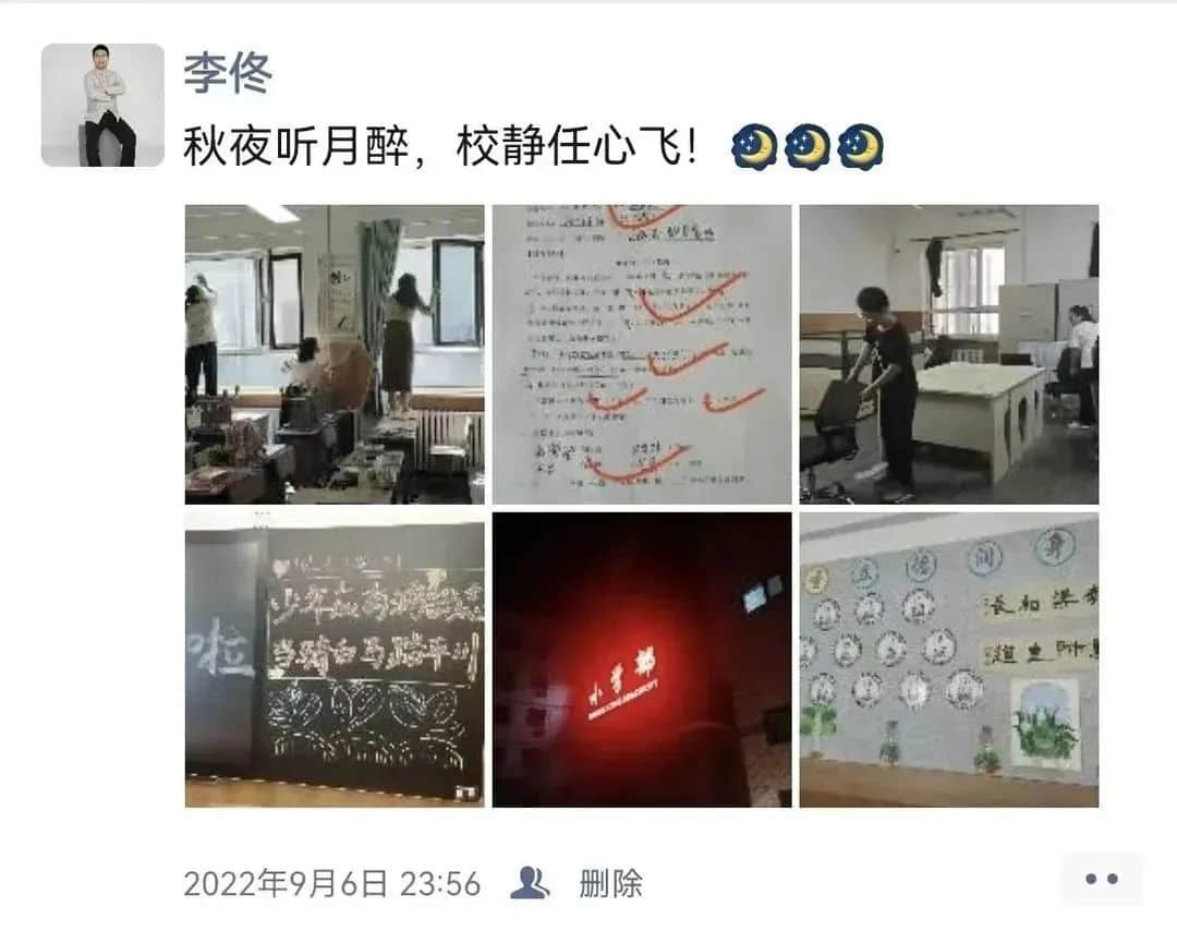 【立之耀•新年特辑】时光邮局——“校长朋友圈里的附小2022”