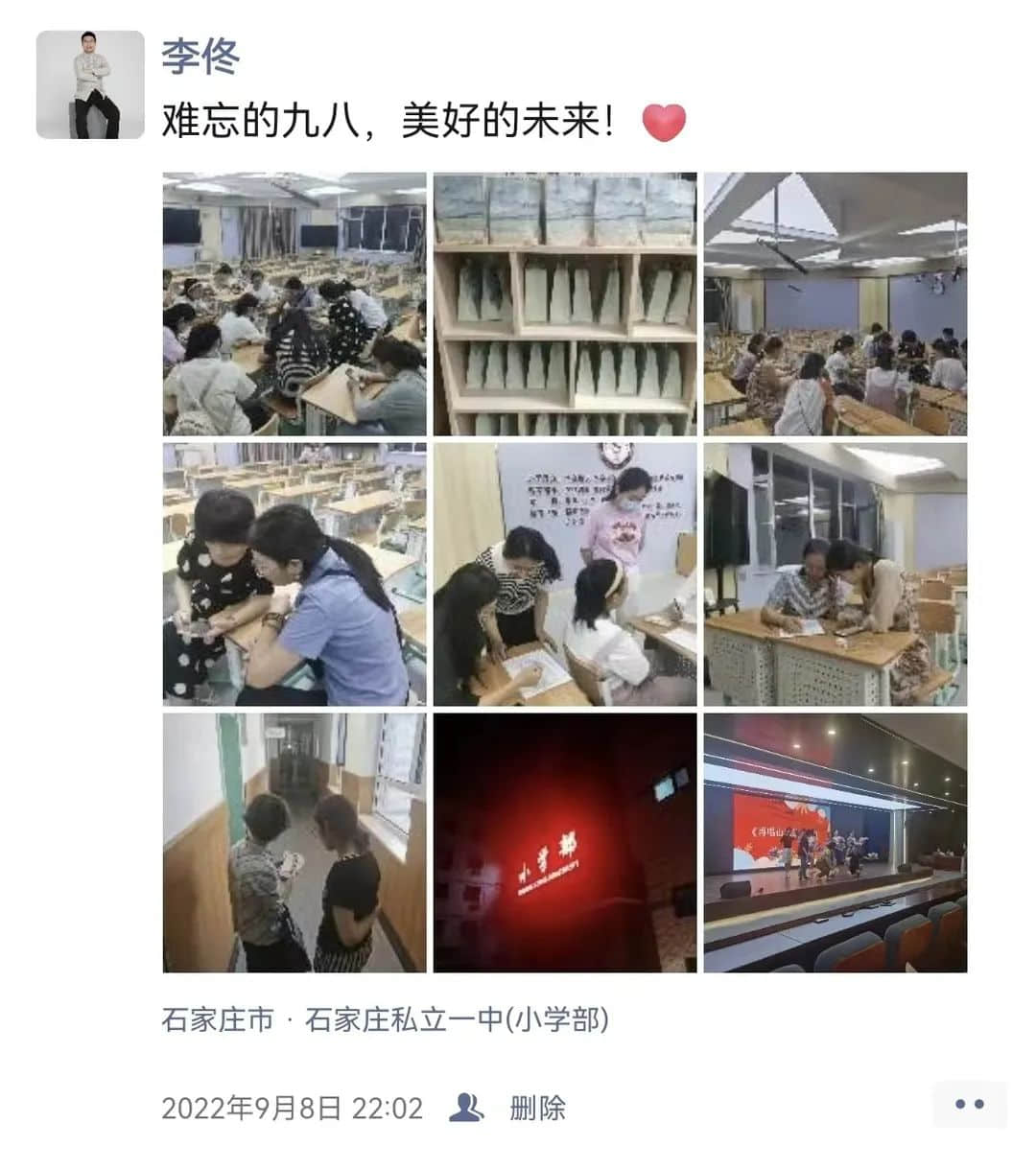【立之耀•新年特辑】时光邮局——“校长朋友圈里的附小2022”