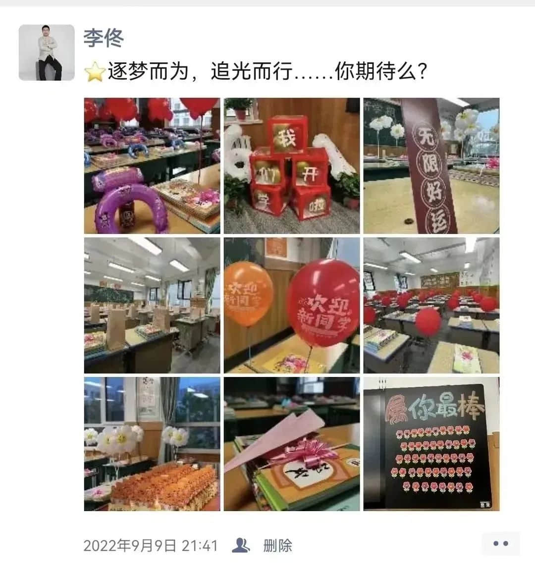 【立之耀•新年特辑】时光邮局——“校长朋友圈里的附小2022”