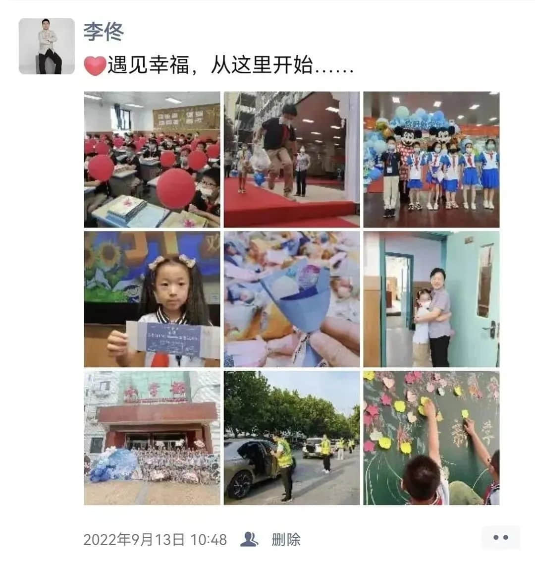 【立之耀•新年特辑】时光邮局——“校长朋友圈里的附小2022”