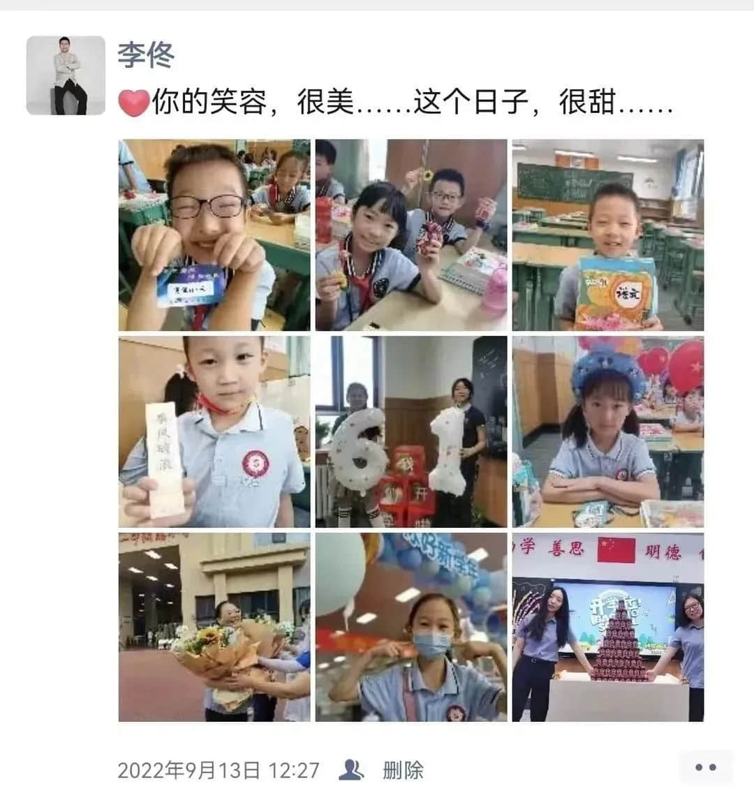 【立之耀•新年特辑】时光邮局——“校长朋友圈里的附小2022”