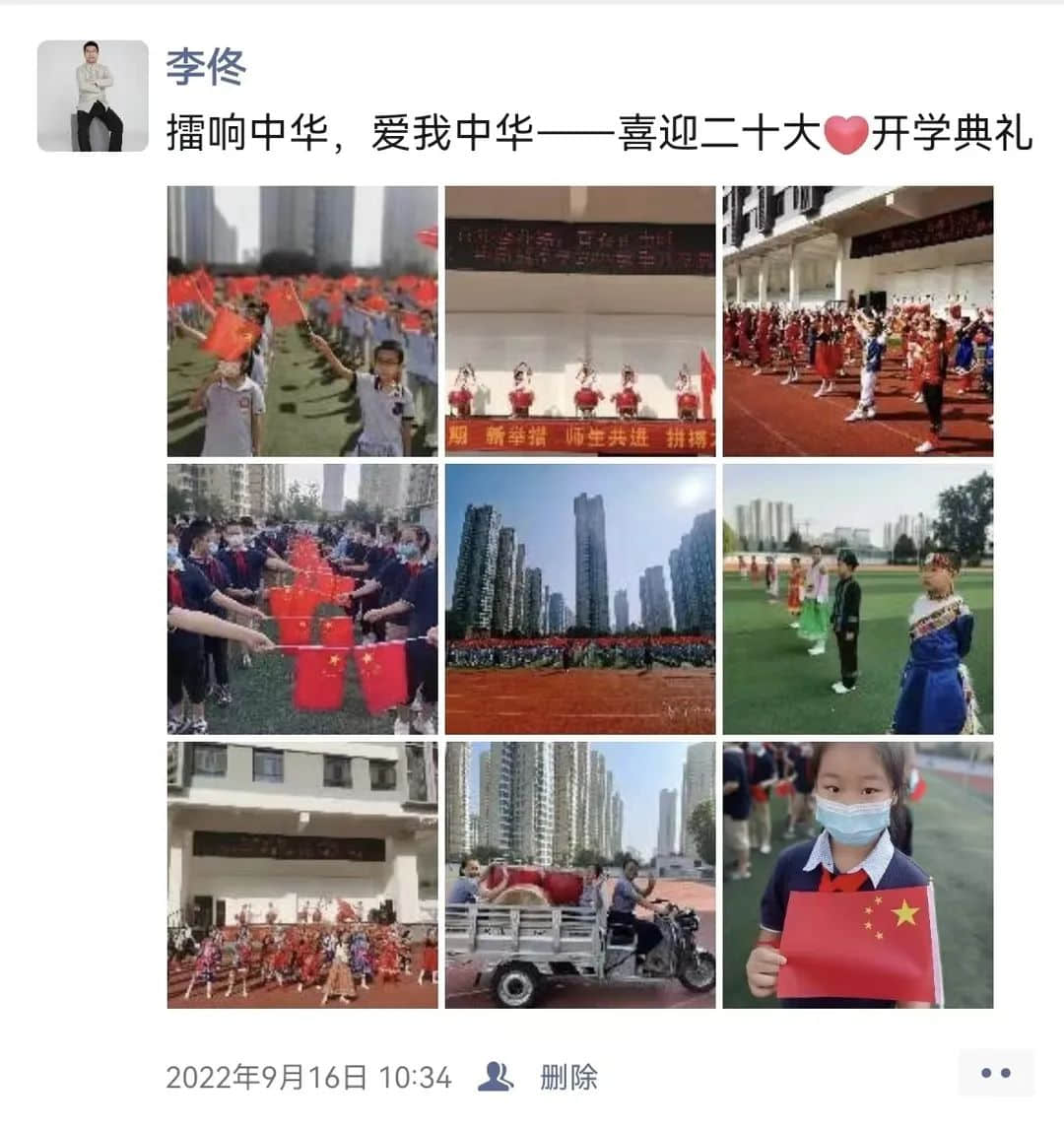 【立之耀•新年特辑】时光邮局——“校长朋友圈里的附小2022”