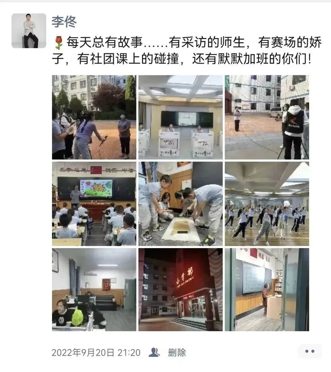 【立之耀•新年特辑】时光邮局——“校长朋友圈里的附小2022”