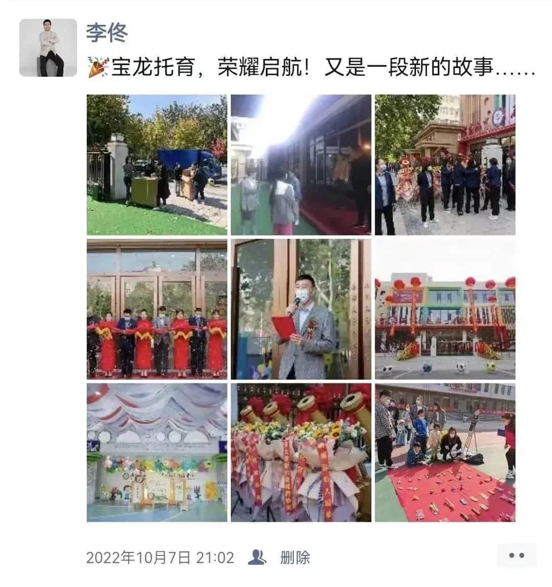 【立之耀•新年特辑】时光邮局——“校长朋友圈里的附小2022”