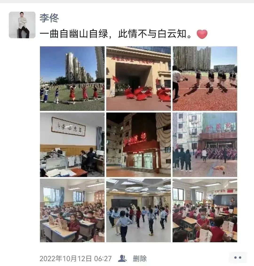 【立之耀•新年特辑】时光邮局——“校长朋友圈里的附小2022”
