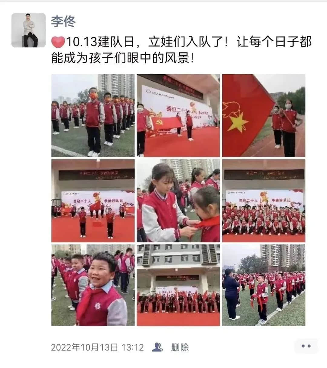 【立之耀•新年特辑】时光邮局——“校长朋友圈里的附小2022”