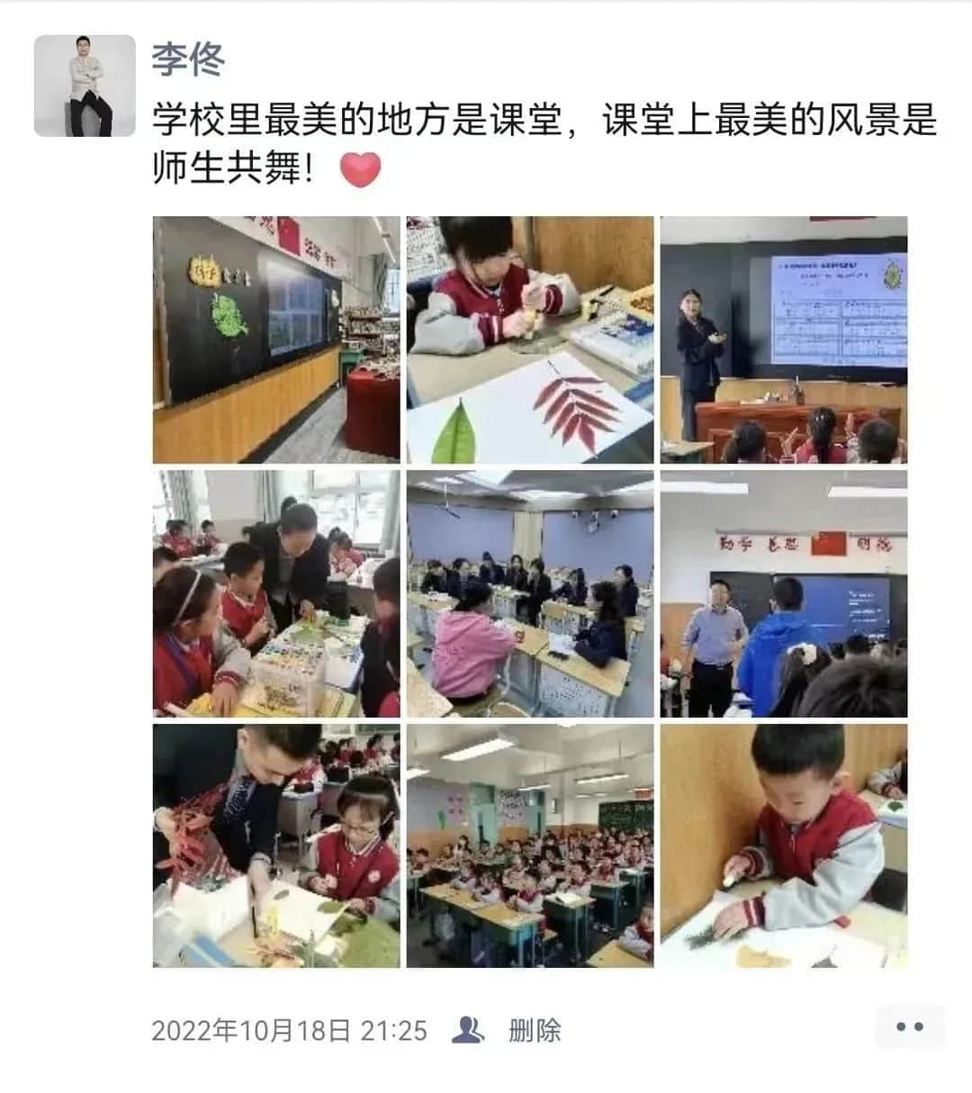 【立之耀•新年特辑】时光邮局——“校长朋友圈里的附小2022”